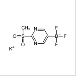 (2-甲磺酰基嘧啶-5-基)三氟硼酸鉀|1245906-71-1 